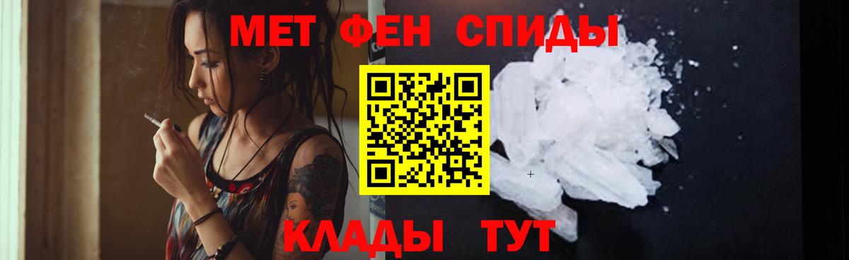 Амфетамин Premium Анапа