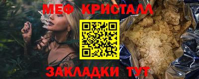 прущая мука Анжеро-Судженск