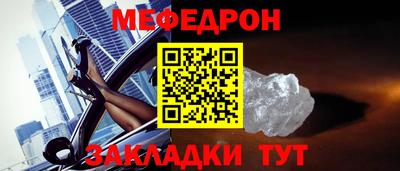 дмт Ангарск