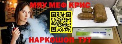 дмт Ангарск