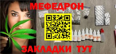 прущая мука Анжеро-Судженск