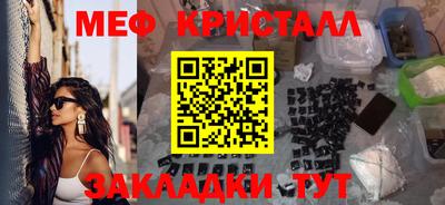 дмт Ангарск