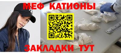 дмт Ангарск