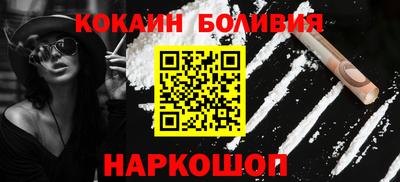 бутик Анапа