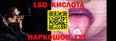 бутик Анапа