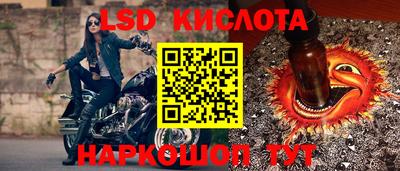 дмт Ангарск