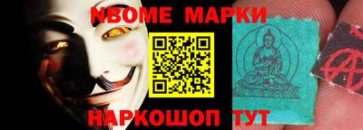 прущая мука Анжеро-Судженск