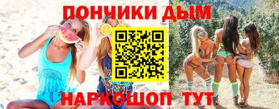 дмт Ангарск