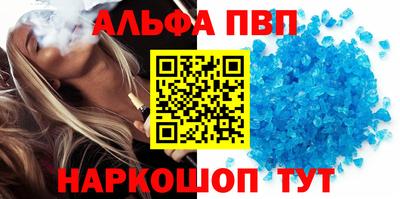 бутик Анапа