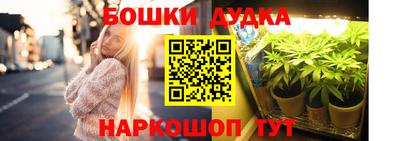 бутик Анапа