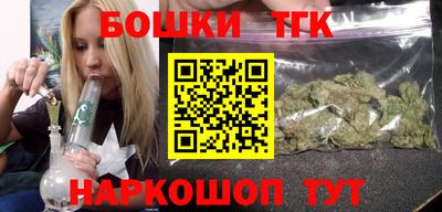 дмт Ангарск
