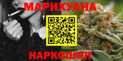 прущая мука Анжеро-Судженск