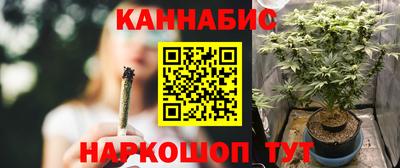 прущая мука Анжеро-Судженск