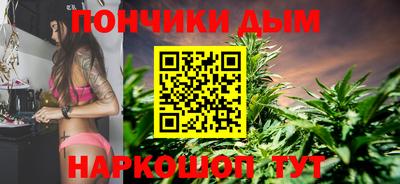 бутик Анапа