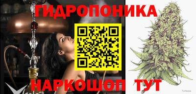 бутик Анапа