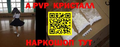 дмт Ангарск