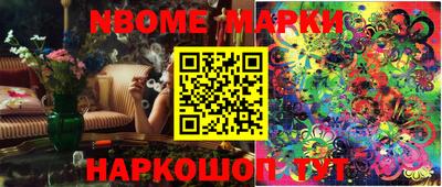 прущая мука Анжеро-Судженск