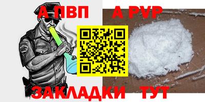 дмт Ангарск