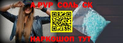 бутик Анапа