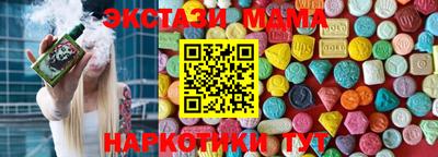 дмт Ангарск