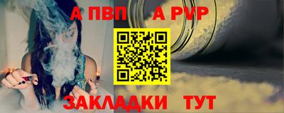 бутик Анапа