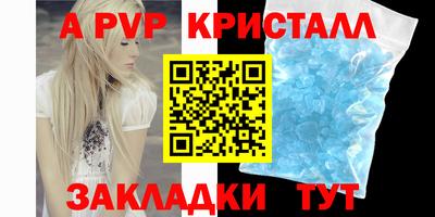 бутик Анапа