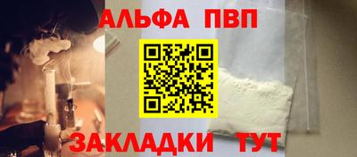 прущая мука Анжеро-Судженск