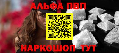 дмт Ангарск