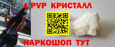 дмт Ангарск