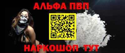 бутик Анапа
