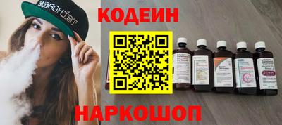 прущая мука Анжеро-Судженск