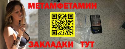 бутик Анапа