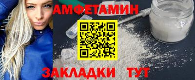 прущая мука Анжеро-Судженск