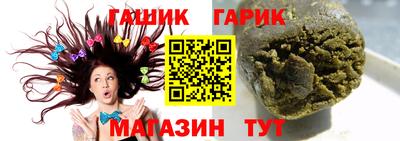 дмт Ангарск