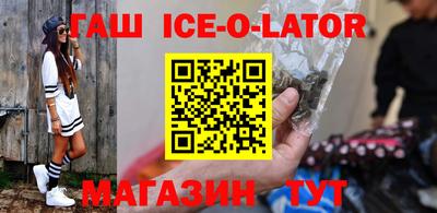 прущая мука Анжеро-Судженск
