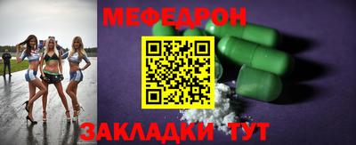 дмт Ангарск