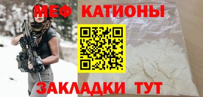 прущая мука Анжеро-Судженск