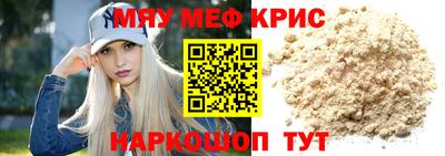 бутик Анапа