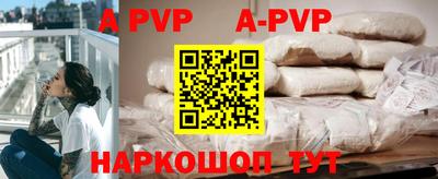 бутик Анапа