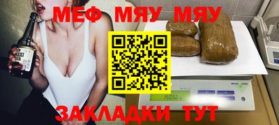 прущая мука Анжеро-Судженск