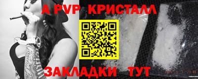прущая мука Анжеро-Судженск