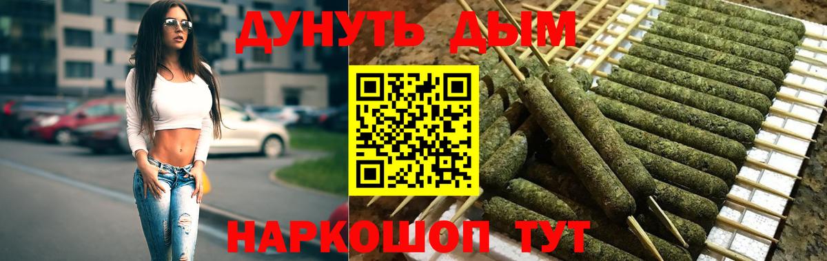 Каннабис AK-47  Конопля MAZAR  Вход с VPN  Анапа  МАРИХУАНА AK-47  Шишки марихуана AK-47 